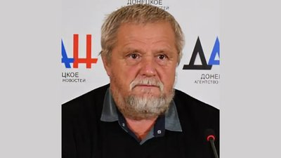 В ГУР назвали імена російських археологів, які причетні до розкрадання культурної спадщини на Донеччині В ГУР назвали імена російських археологів, які причетні до розкрадання культурної спадщини на Донеччині