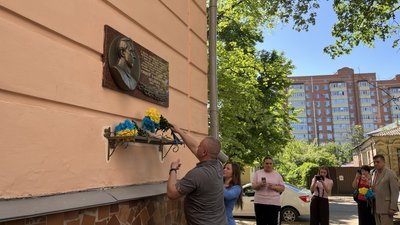 У Полтаві вшанували Симона Петлюру: які заходи заплановані У Полтаві вшанували Симона Петлюру: які заходи заплановані