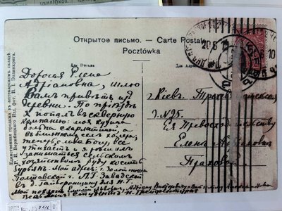 У місті на Черкащині діє виставка старих світлин У місті на Черкащині діє виставка старих світлин
