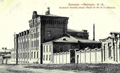Черкаський винний склад перетворився на навчальний заклад Черкаський винний склад перетворився на навчальний заклад