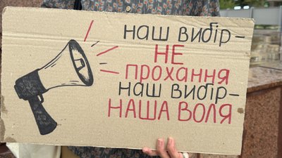 Мітинг, акція, Федоров, картонка