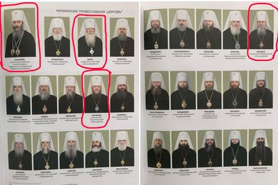 Чотири єпископи УПЦ (МП) із Закарпаття потрапили у "Патріарший календар" РПЦ: що відомо Чотири єпископи УПЦ (МП) із Закарпаття потрапили у "Патріарший календар" РПЦ: що відомо
