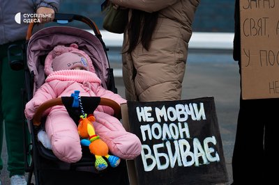 "Поверніть героїв з полону": в Одесі відбулась акція рідних українських захисників, яких утримує РФ "Поверніть героїв з полону": в Одесі відбулась акція рідних українських захисників, яких утримує РФ