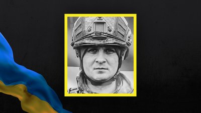 Стало відомо про загибель та поховання 16 воїнів з Сумщини Стало відомо про загибель та поховання 16 воїнів з Сумщини