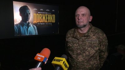 Боєць Рівненського підрозділу Нацгвардії зняв фільм про Олександра Довженка Боєць Рівненського підрозділу Нацгвардії зняв фільм про Олександра Довженка