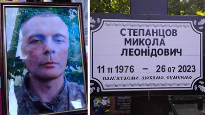 У Кропивницькому попрощалися з військовими Максимом Ваніним, Миколою Степанцовим та Артемом Шевельовим У Кропивницькому попрощалися з військовими Максимом Ваніним, Миколою Степанцовим та Артемом Шевельовим