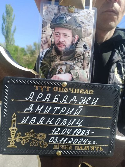 На Одещині попрощались із загиблим на фронті військовим На Одещині попрощались із загиблим на фронті військовим