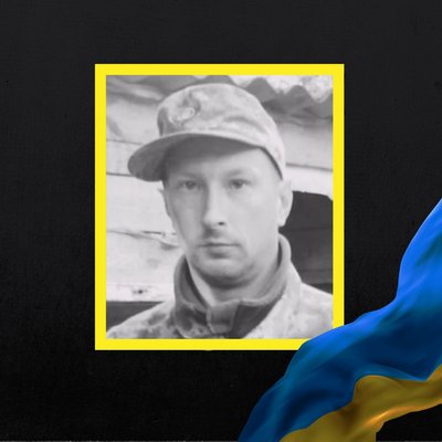 Повідомили про смерть дев'яти військових з Рівненщини Повідомили про смерть дев'яти військових з Рівненщини