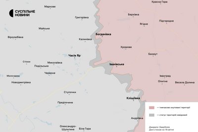Бахмутський напрямок, 19 квітня 2024 Бахмутський напрямок, 19 квітня 2024