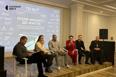 "Ветеранська політика зараз в пріоритеті": як минув форум з підтримки ветеранів в Одесі "Ветеранська політика зараз в пріоритеті": як минув форум з підтримки ветеранів в Одесі