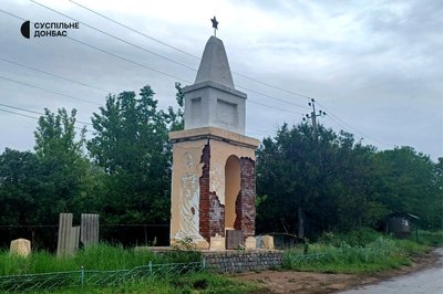 Наслідки обстрілу Слов’янськ Донецька область 29 травня 2025 рік Наслідки обстрілу Слов’янськ Донецька область 29 травня 2025 рік
