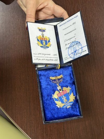 "За заслуги перед Уманщиною": на Черкащині посмертно нагородили захисника "За заслуги перед Уманщиною": на Черкащині посмертно нагородили захисника