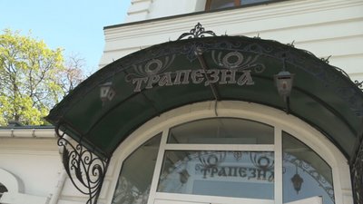 Трапезна Києво-Печерська Лавра Трапезна Києво-Печерська Лавра