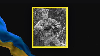 Загиблі військові Загиблі військові