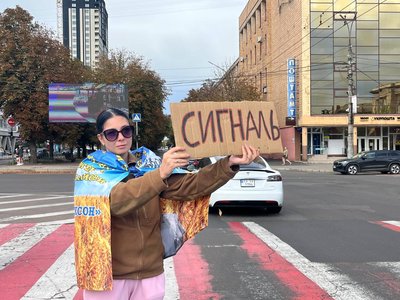 «Маємо за них боротися»: у Черкасах провели акцію на підтримку полонених та зниклих безвісти «Маємо за них боротися»: у Черкасах провели акцію на підтримку полонених та зниклих безвісти