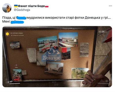 Мінцифри закликає світові компанії обмежити продаж відеогри "Atomic Heart" Мінцифри закликає світові компанії обмежити продаж відеогри "Atomic Heart"