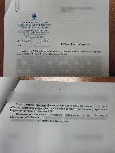 Держагентство відновлення спростувало заяву Кличка про фінансування укриттів Держагентство відновлення спростувало заяву Кличка про фінансування укриттів