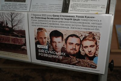 "24.02: як це було для мене": сум’яни поділилися спогадами про початок війни