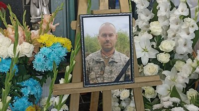 Олег Михайлюк, похорон Олег Михайлюк, похорон