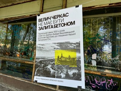 Співали та розмальовували дзвоники: у Черкасах провели ярмарок Співали та розмальовували дзвоники: у Черкасах провели ярмарок