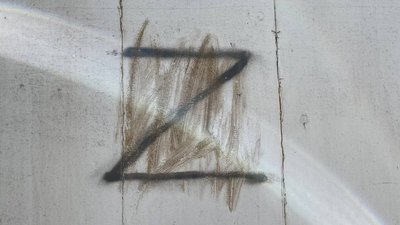 Незалежність 3 Незалежність 3