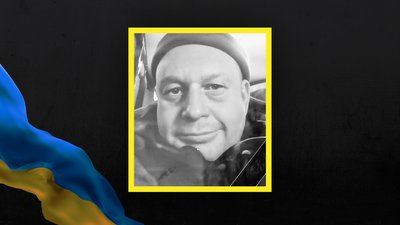 Стало відомо про загибель щонайменше 11 військовослужбовців з Сумщини Стало відомо про загибель щонайменше 11 військовослужбовців з Сумщини