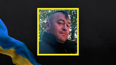 Руслан Д’яков Руслан Д’яков