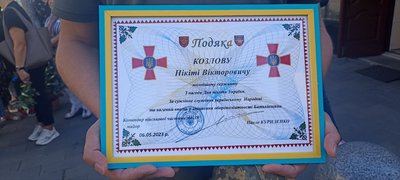 У Житомирі попрощалися з військовослужбовцем Нікітою Козловим