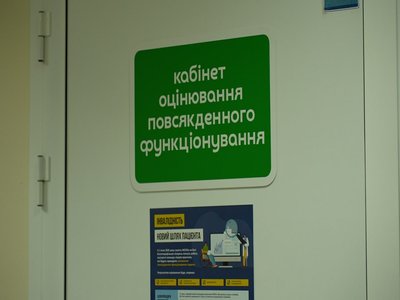 Експертні команди замість МСЕК: куди звертатися жителям Сумщини Експертні команди замість МСЕК: куди звертатися жителям Сумщини