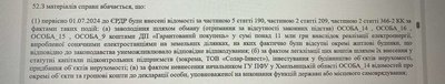 Крупаааааааа Крупаааааааа