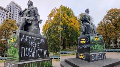 У Києві запустили флешмоб за демонтаж памʼятників росіянам