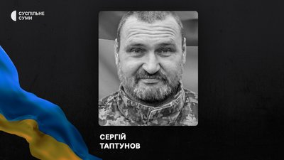 Полеглі захисники з Сумщини: за тиждень повідомили про загибель і поховання 22 військових Полеглі захисники з Сумщини: за тиждень повідомили про загибель і поховання 22 військових