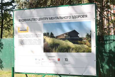 Будівництво модульного Центру ментального здоров'я у Львові