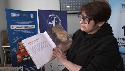 Олена Щепіль, книжка Олена Щепіль, книжка