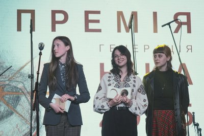 премія "Генерація Ніка" премія "Генерація Ніка"