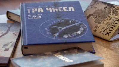 "Вони намагались постійно плюнути у найсвітлішу мрію — мрію про обмін": Євген Шибалов про полон та життя після нього "Вони намагались постійно плюнути у найсвітлішу мрію — мрію про обмін": Євген Шибалов про полон та життя після нього