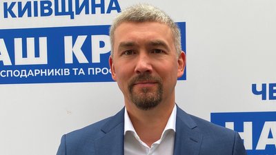 Партія "Наш край" заявила про саморозпуск: як це вплине на депутатів місцевих рад Чернігівщини Партія "Наш край" заявила про саморозпуск: як це вплине на депутатів місцевих рад Чернігівщини