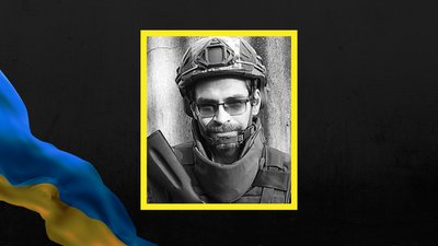 Юрій Прірез Юрій Прірез