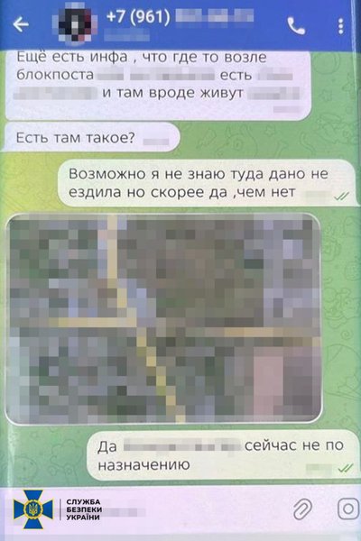 "Готувала прорив російських ДРГ у напрямку Сум": СБУ затримала жінку, яку підозрюють у співпраці з РФ "Готувала прорив російських ДРГ у напрямку Сум": СБУ затримала жінку, яку підозрюють у співпраці з РФ