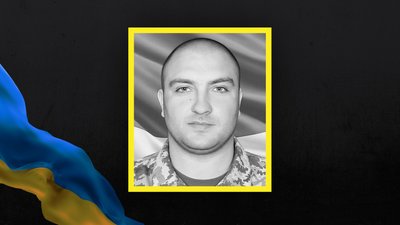Стало відомо про загибель та поховання дев'яти військовослужбовців із Сумщини Стало відомо про загибель та поховання дев'яти військовослужбовців із Сумщини
