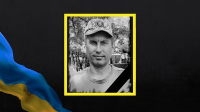 Сергій Якименко та Сергій Ковальов із Полтавщини загинули на війні з РФ Сергій Якименко та Сергій Ковальов із Полтавщини загинули на війні з РФ
