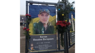 "Виховуйте дітей, а я буду там": шлях закатованого в полоні захисника з Черкащини "Виховуйте дітей, а я буду там": шлях закатованого в полоні захисника з Черкащини