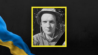 Володимир Пасемко Володимир Пасемко