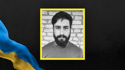 Юрій Батюк Юрій Батюк