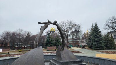 Пам'ятник закоханим у Харкові Пам'ятник закоханим у Харкові