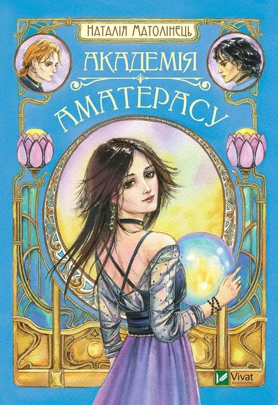 Книжки в естетиці темної академії та не тільки, які варто прочитати восени Книжки в естетиці темної академії та не тільки, які варто прочитати восени
