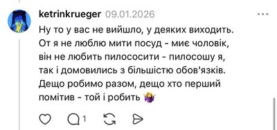 Мікрофемінізм: тренд із соцмереж чи явище, здатне посилити гендерну рівність Мікрофемінізм: тренд із соцмереж чи явище, здатне посилити гендерну рівність