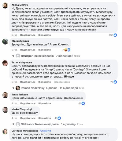 Дар'я Гордійко повідомила, що йде з посади керівниці відділу комунікацій державної установи “Центр громадського здоров’я Міністерства охорони здоров’я” Дар'я Гордійко повідомила, що йде з посади керівниці відділу комунікацій державної установи “Центр громадського здоров’я Міністерства охорони здоров’я”