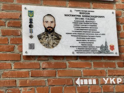 Меморіальні дошки чотирьом полеглим воїнам відкрили у Полтаві