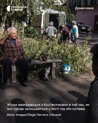 Жінки евакуйовуються з Костянтиківки в той час, як їхні сусіди залишаються у прифронтовому місті під обстрілами Жінки евакуйовуються з Костянтиківки в той час, як їхні сусіди залишаються у прифронтовому місті під обстрілами